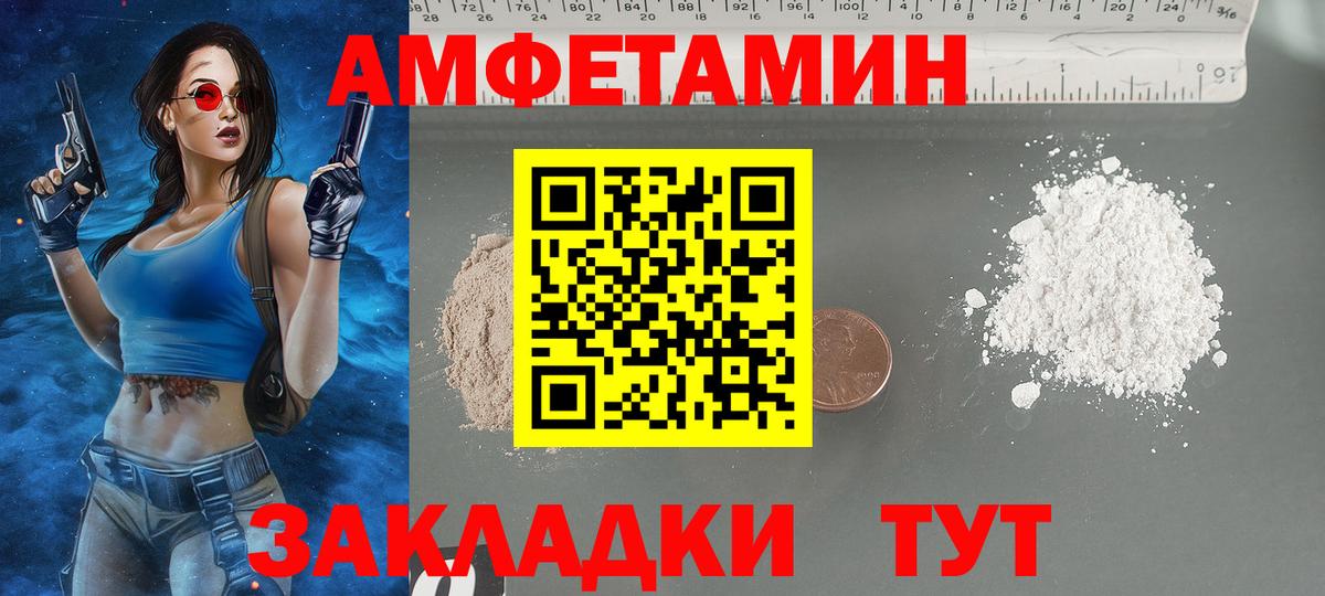 Бузулук  Amphetamine Розовый  ОМГ ОМГ вход  Вход с VPN 