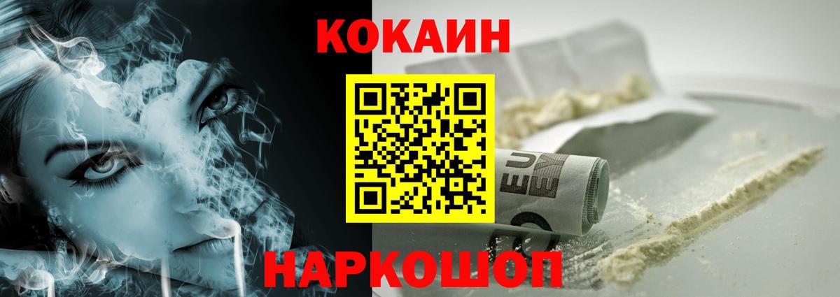 Бузулук  КОКАИН  COCAIN FishScale  где купить наркотик  COCAIN Columbia  Вход с VPN 