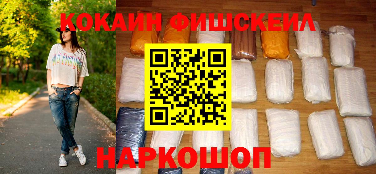 КОКАИН Боливия Бузулук