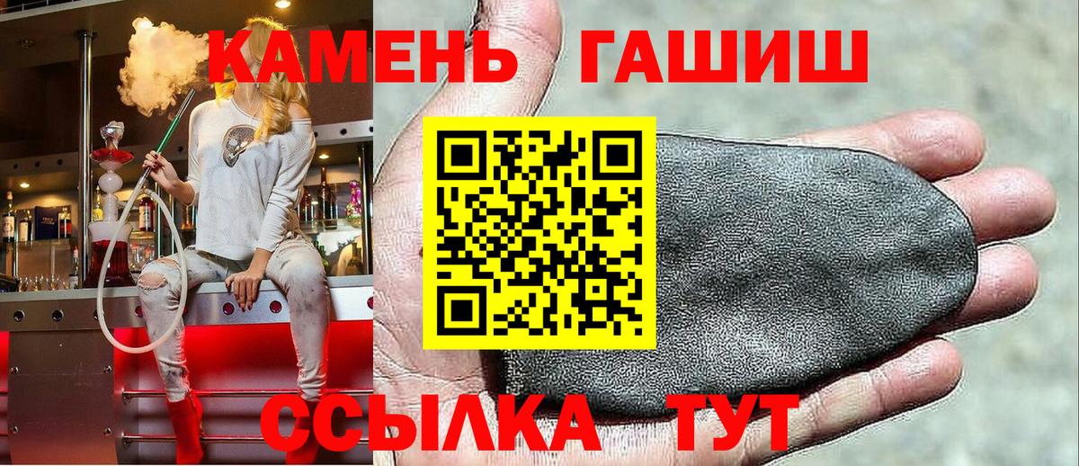ГАШ hashish  Гашиш Изолятор  Гашиш  где можно купить наркотик  Бузулук  Вход с VPN 