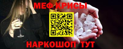 ALPHA-PVP Ярославль