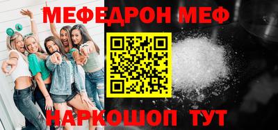 винт Янаул
