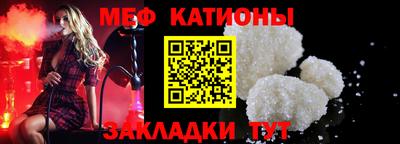 винт Янаул