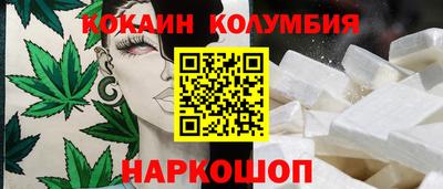 мефедрон VHQ Ярцево