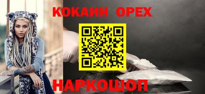 ALPHA-PVP Ярославль