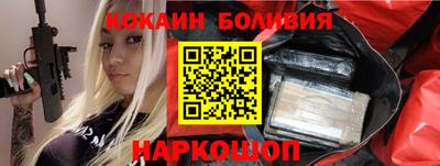винт Янаул