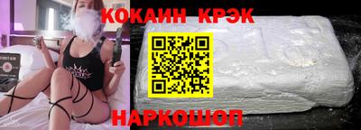 ALPHA-PVP Ярославль