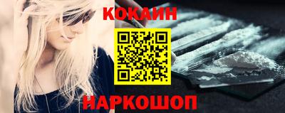мефедрон VHQ Ярцево