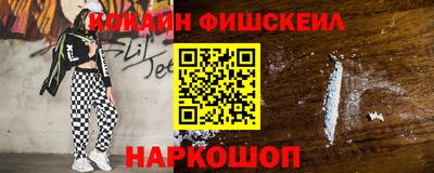 винт Янаул