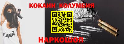 ALPHA-PVP Ярославль