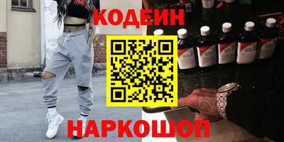 винт Янаул