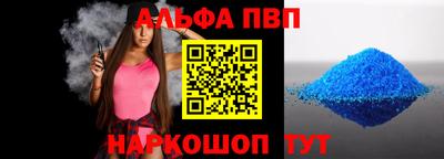 мефедрон VHQ Ярцево