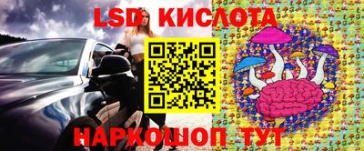 ALPHA-PVP Ярославль
