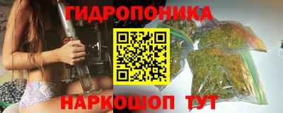 винт Янаул