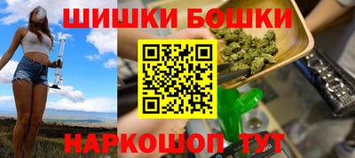 винт Янаул