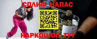 мефедрон VHQ Ярцево