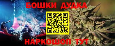 мефедрон VHQ Ярцево