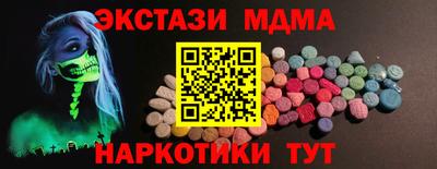 ALPHA-PVP Ярославль
