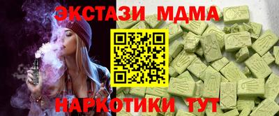 ALPHA-PVP Ярославль