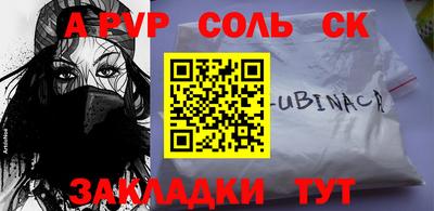 мефедрон VHQ Ярцево