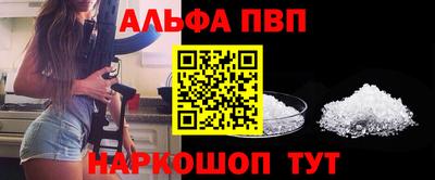 мефедрон VHQ Ярцево