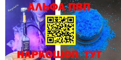мефедрон VHQ Ярцево