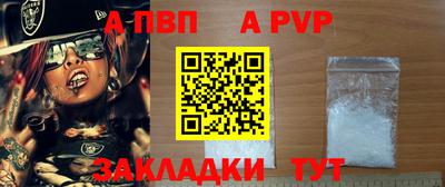 винт Янаул