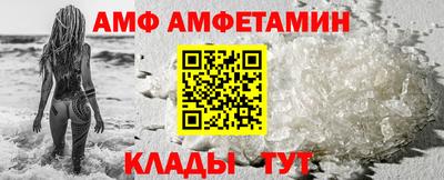винт Янаул