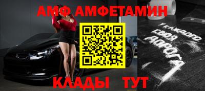 ALPHA-PVP Ярославль