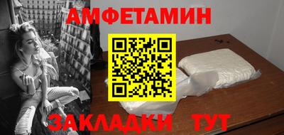 ALPHA-PVP Ярославль