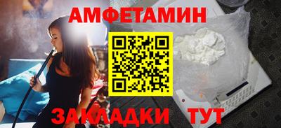 ALPHA-PVP Ярославль