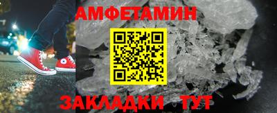 ALPHA-PVP Ярославль