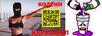 винт Янаул