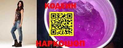 винт Янаул