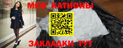 ALPHA-PVP Ярославль