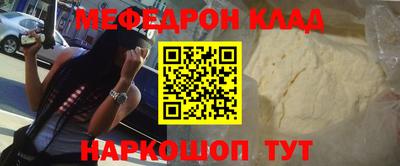 ALPHA-PVP Ярославль