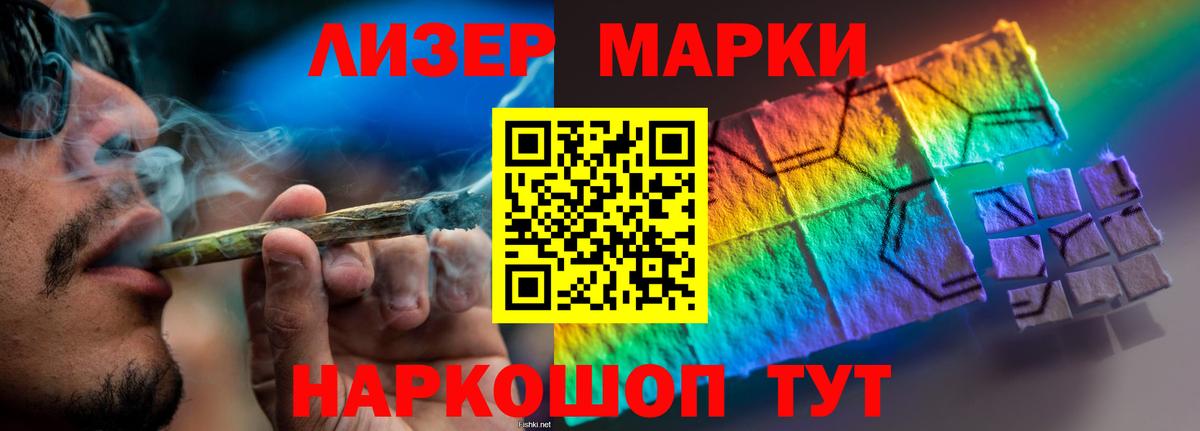 ЛСД экстази ecstasy  LSD-25 экстази ecstasy  Вход с VPN  Бузулук 