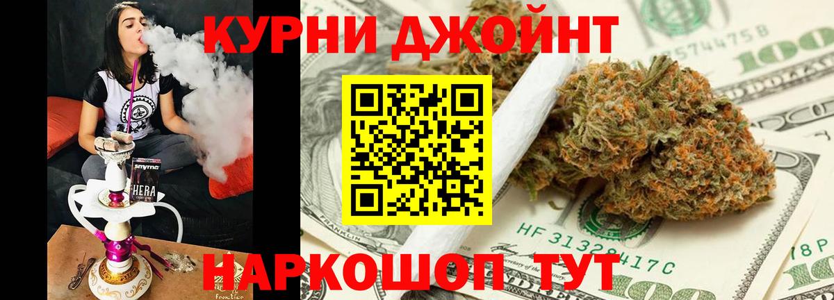 Каннабис OG Kush  Канабис SATIVA & INDICA  Бузулук  МАРИХУАНА MAZAR  Вход с VPN 